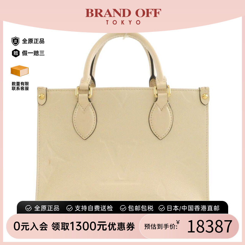 中古LV路易威登女包老花手提包