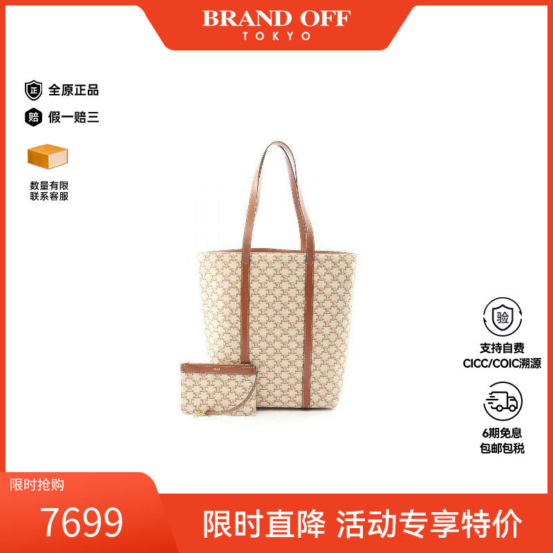 中古Celine赛琳女包A级95新museum博物馆帆布托特包浅褐色正品,箱包皮具/热销女包/男包,托特包,淘宝优惠券,粉丝福利购,淘宝优惠卷