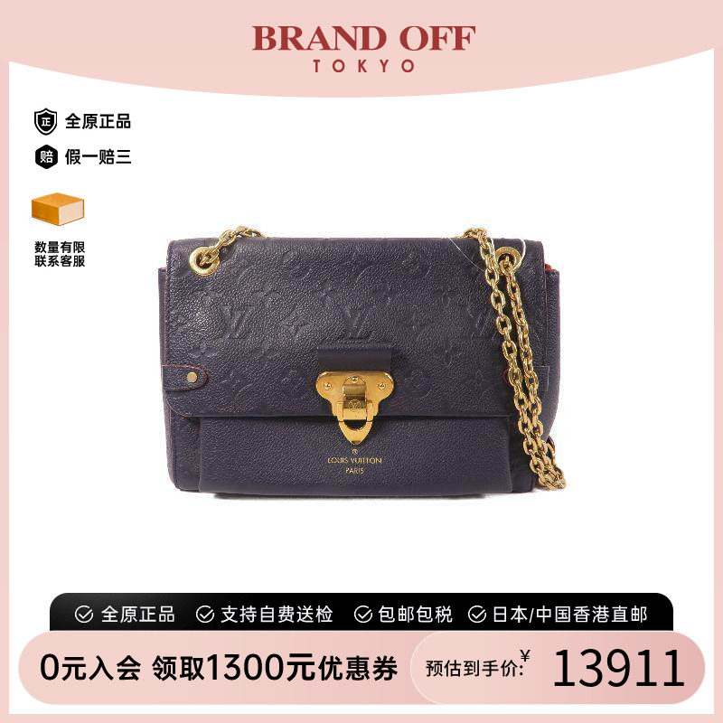 中古LV路易威登斜挎包レディース