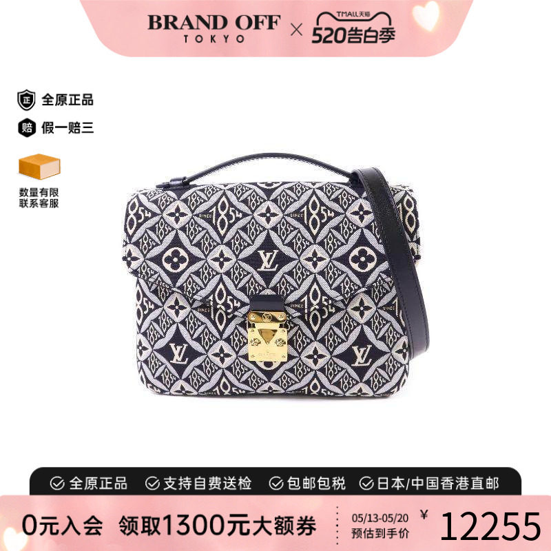 中古LV路易威登女包A级95新Pochette Metis邮差包帆布斜挎包黑色