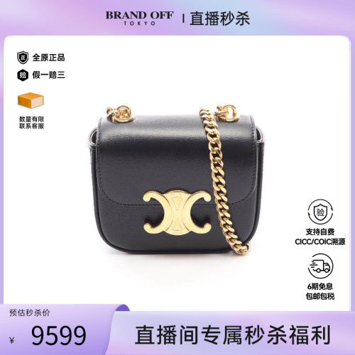 中古Celine赛琳斜挎包レディース