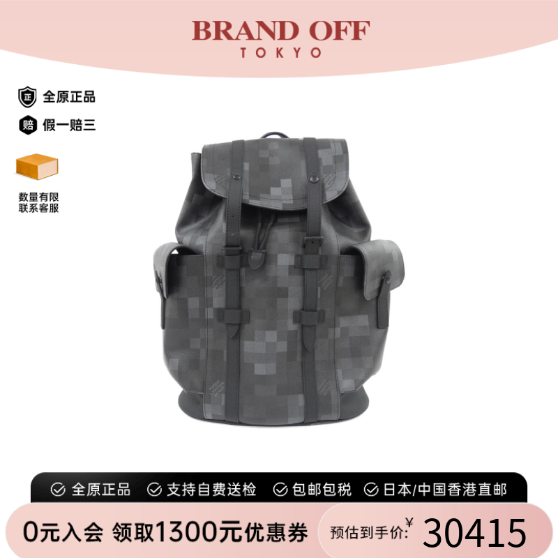 中古LV路易威登双肩包