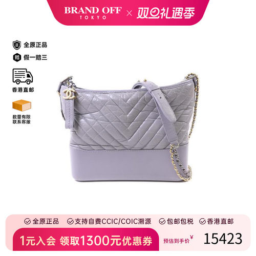 中古Chanel香奈儿斜挎包
