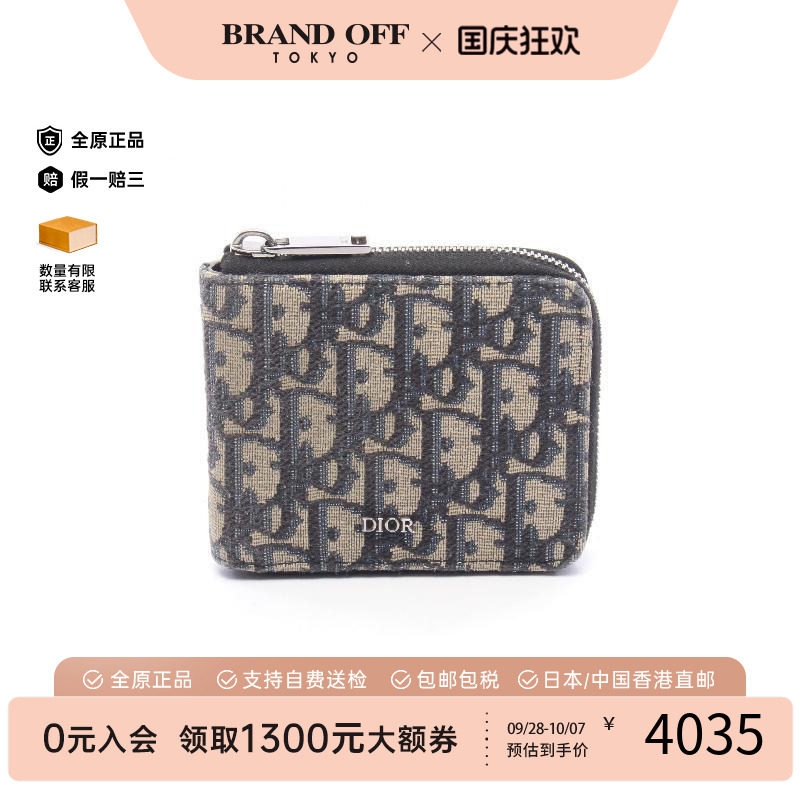 中古Dior迪奥短钱包レディース