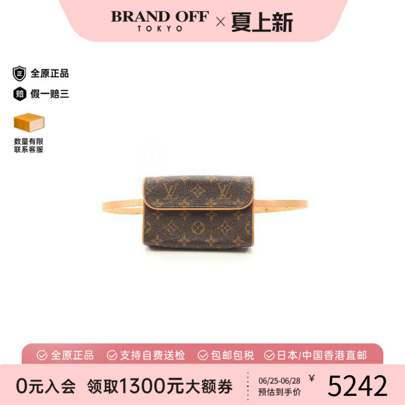 中古LV路易威登腰包レディース