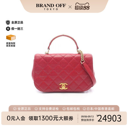 中古Chanel香奈儿斜挎包