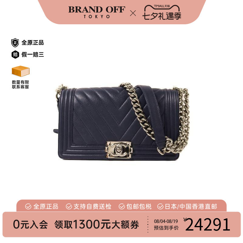 中古Chanel香奈儿斜挎包