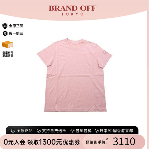 中古Moncler盟可睐上衣