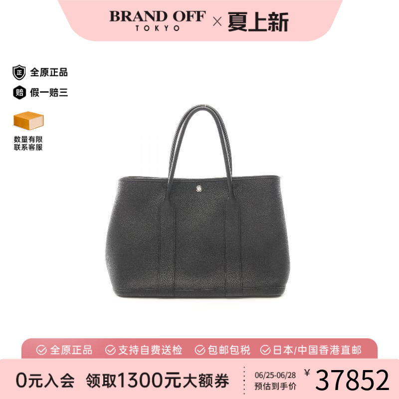 中古Hermes爱马仕托特包