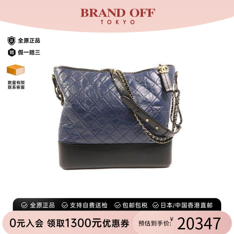 中古Chanel香奈儿斜挎包