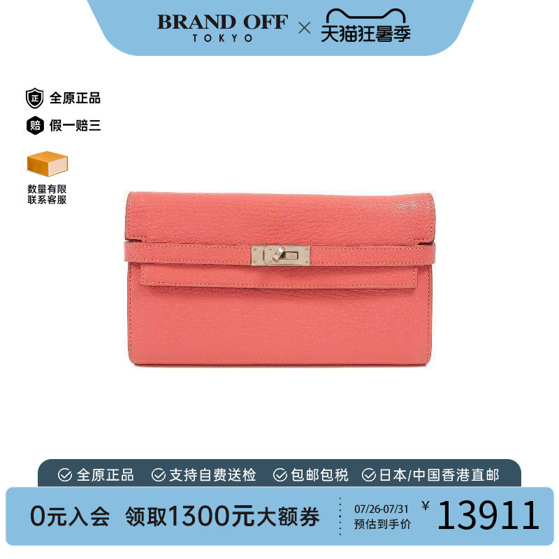 中古Hermes爱马仕长钱包