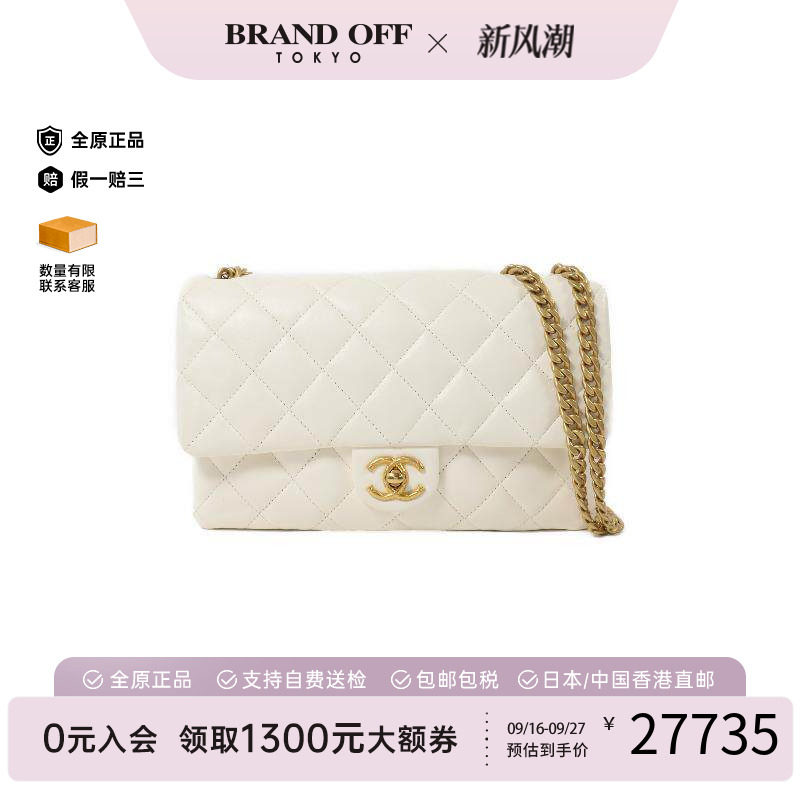 中古Chanel香奈儿斜挎包