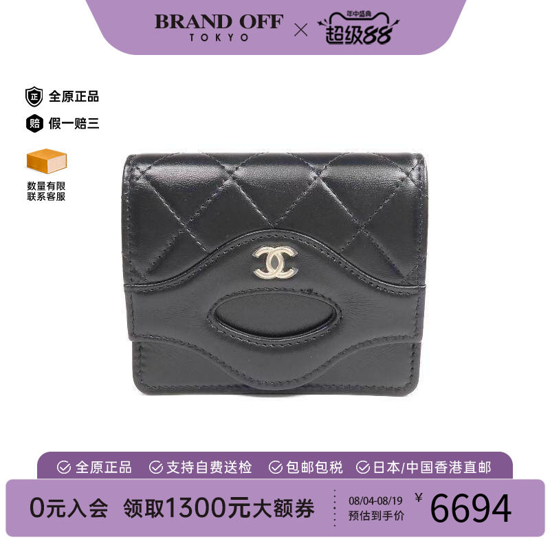 中古Chanel香奈儿卡包