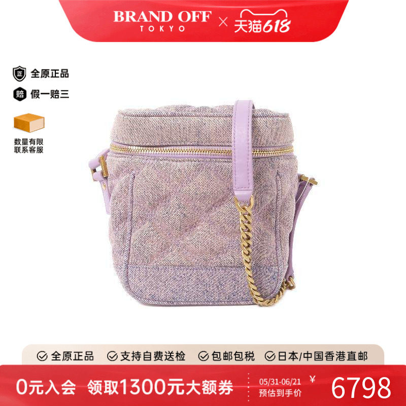 中古YSL圣罗兰女包B级9新Vanity Bag化妆包牛仔布斜挎包紫色
