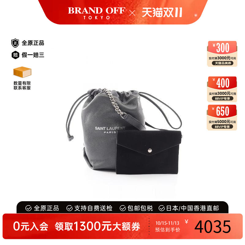 中古YSL圣罗兰斜挎包レディース