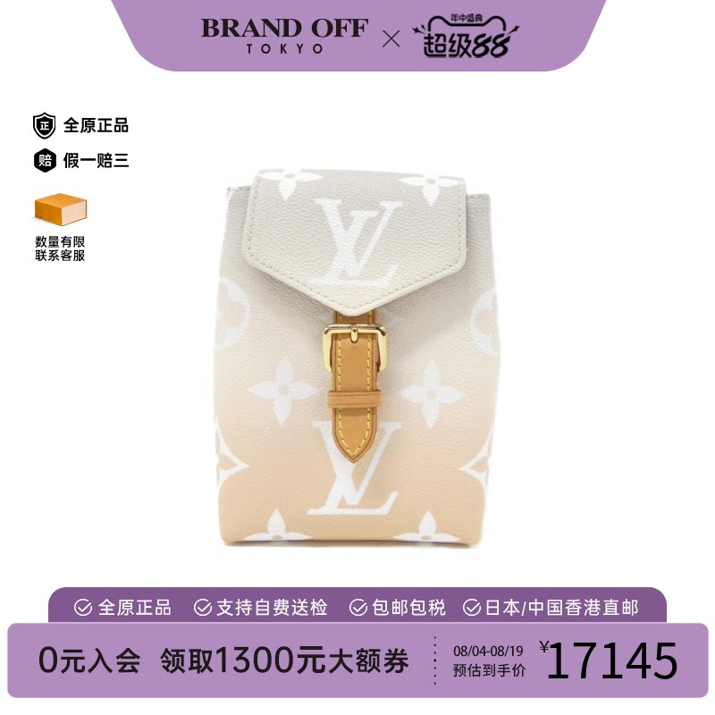 中古LV路易威登渐层老花双肩女包