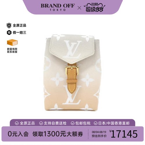 中古LV路易威登渐层老花双肩女包