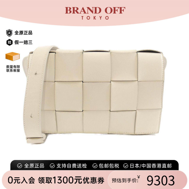 中古BottegaVeneta葆蝶家女包