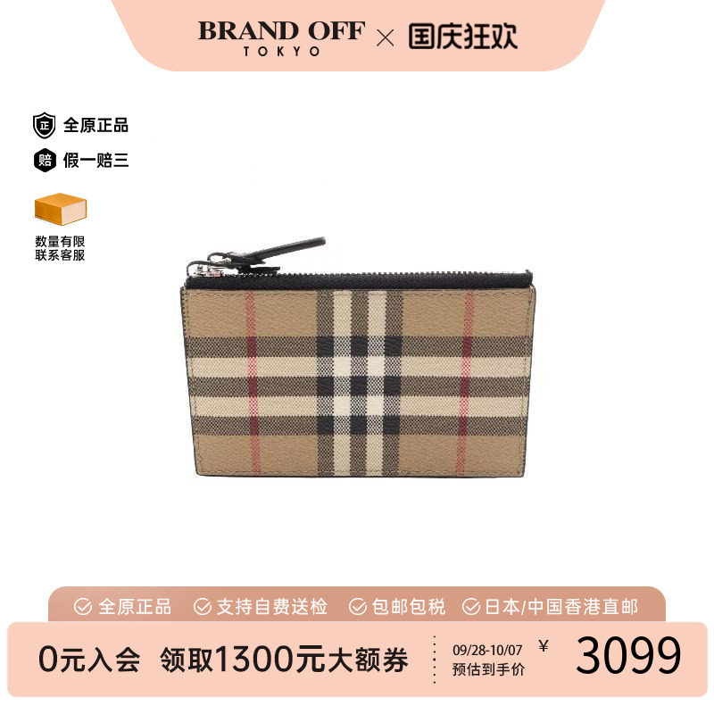 中古Burberry博柏利卡包