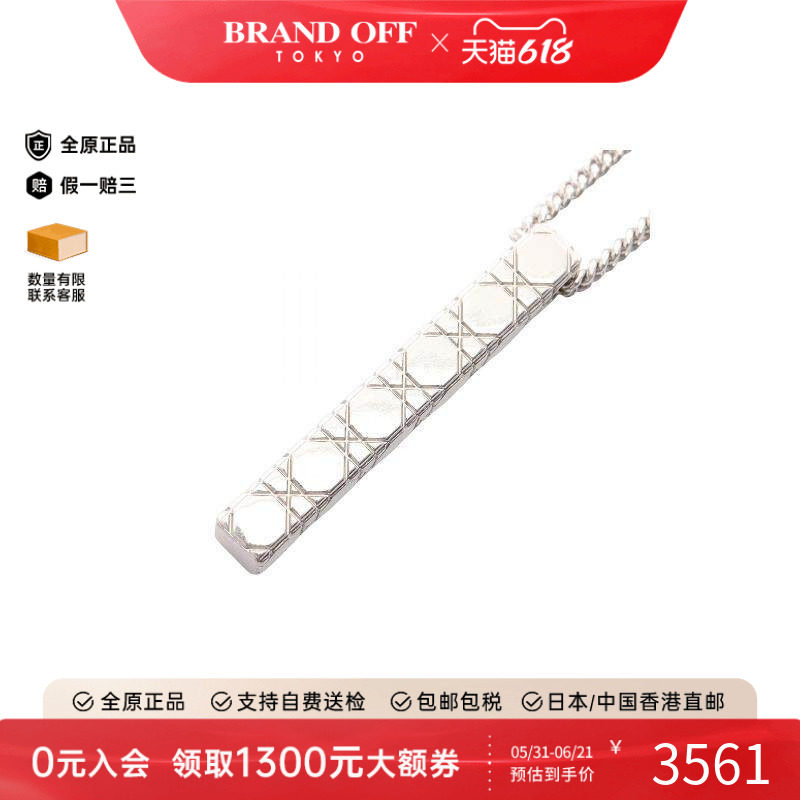 中古Dior迪奥女A级95新necklace项链不锈钢项链银色正品BRANDOFF