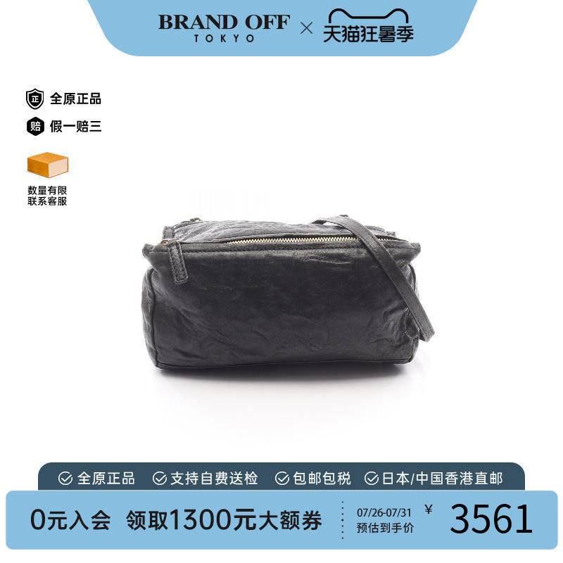 中古Givenchy纪梵希斜挎包
