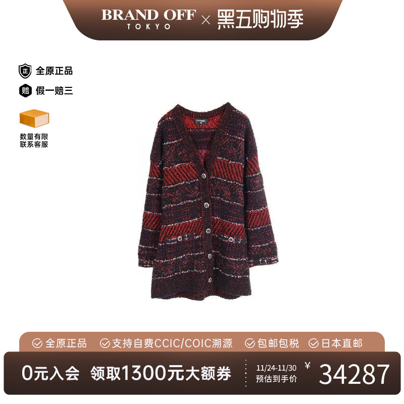 中古Chanel香奈儿上衣女羊毛