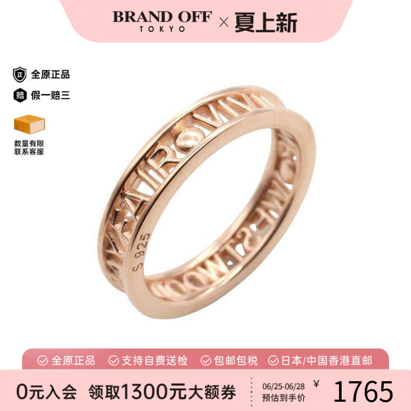 中古VivienneWestwood薇薇安
