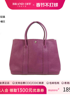 中古Hermes爱马仕女包A级95新GardenParty PM花园包牛皮托特包