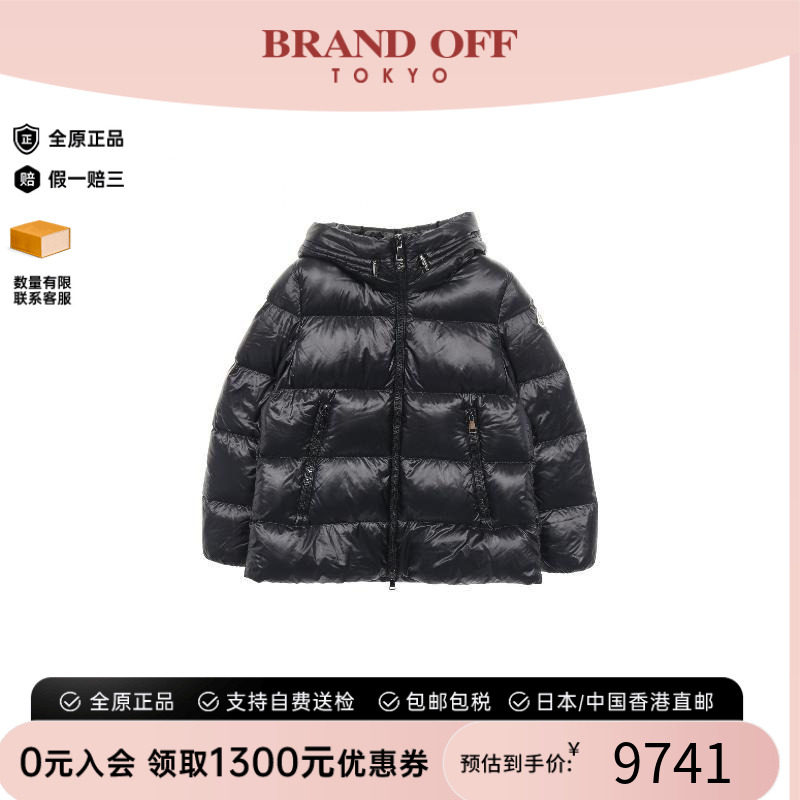 中古Moncler盟可睐外套