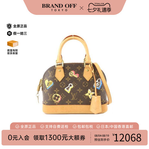 中古LV路易威登斜挎包レディース