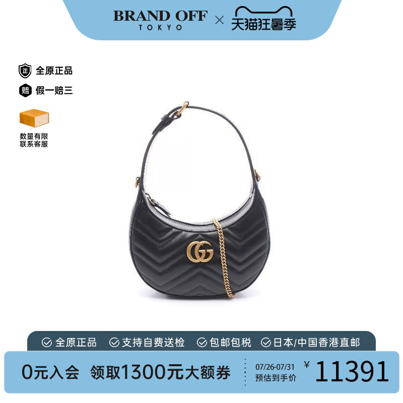 中古Gucci古驰斜挎包レディース