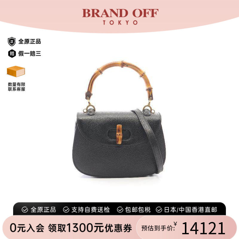 中古Gucci古驰斜挎包レディース