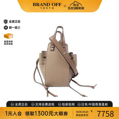 中古Loewe罗意威斜挎包