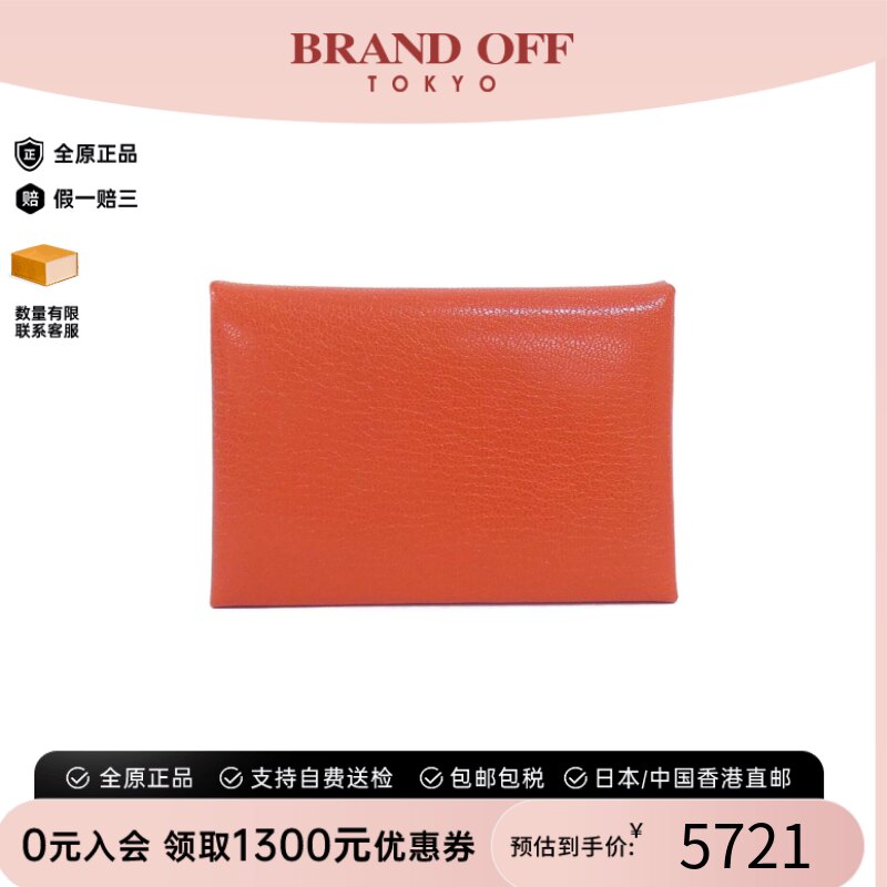 中古二奢Hermes爱马仕A级95新CALVI DUO钱包硬币包橙红色卡包正品