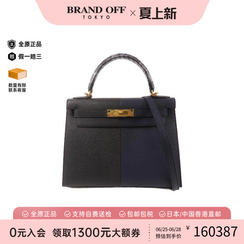 中古Hermes爱马仕斜挎包