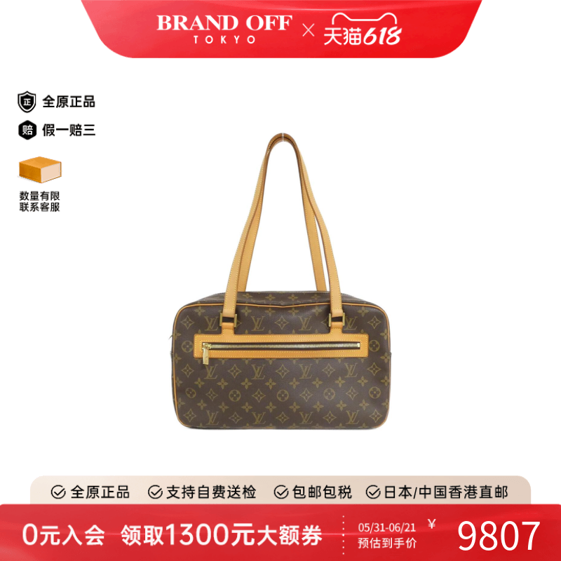 中古LV路易威登女包A级95新ShiteGM开口笑老花单肩包时尚BRANDOFF