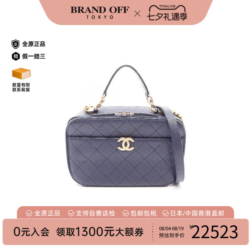 中古Chanel香奈儿斜挎包