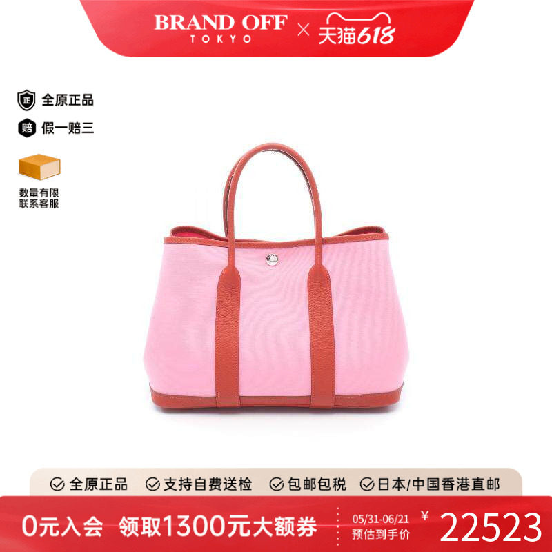 中古Hermes爱马仕托特包