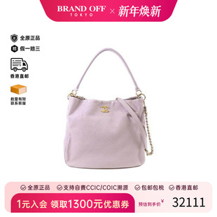 中古Chanel香奈儿女包A级95新2way bag2way单肩包斜挎包 shoulder