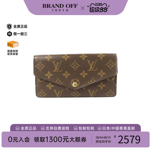 中古二奢LV路易威登B级9新BifoldLongWallet双折长钱包长钱包正品