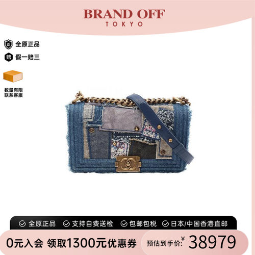 中古Chanel香奈儿单肩包