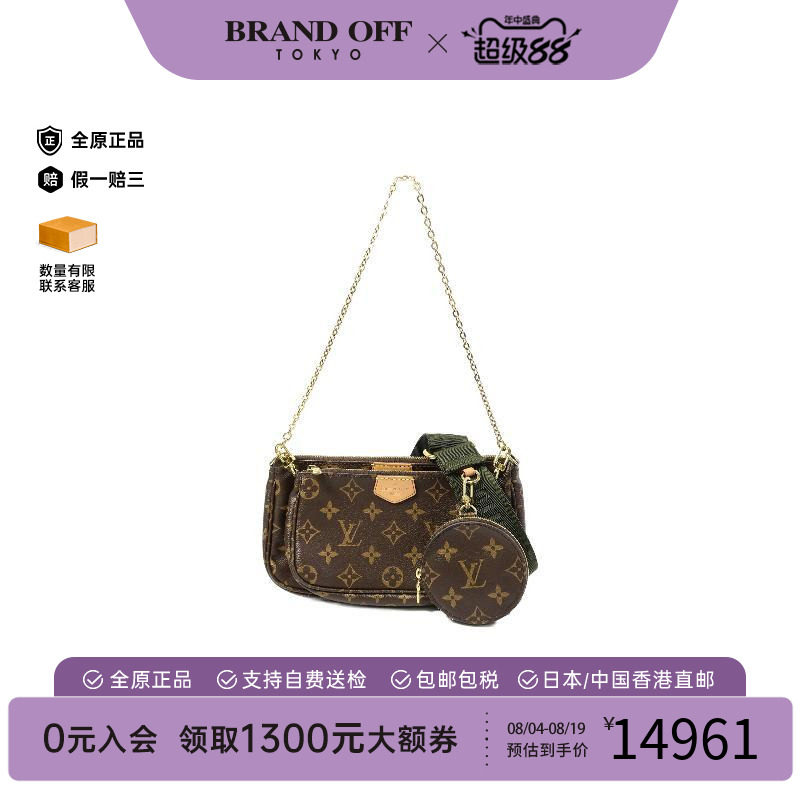 中古LV路易威登斜挎包レディース