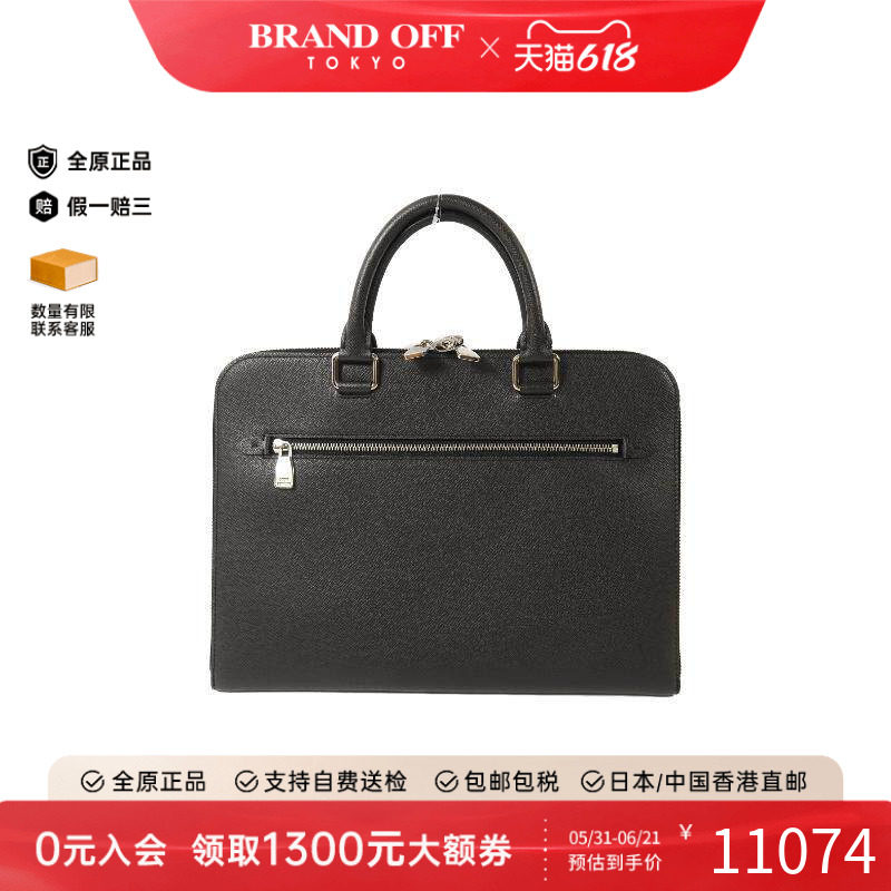 中古LV路易威登男包A级95新Business bag公文包牛皮公文包黑色