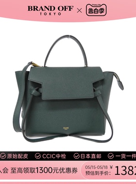 中古CELINE赛琳女包A级95新micro belt绿色牛皮斜挎包