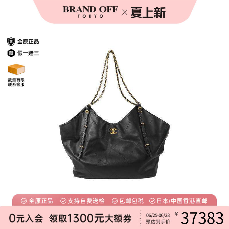 中古Chanel香奈儿托特包