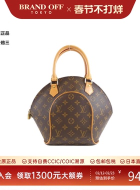 中古LV路易威登女包A级95新Ellipse PM河蚌包老花手提包BRANDOFF