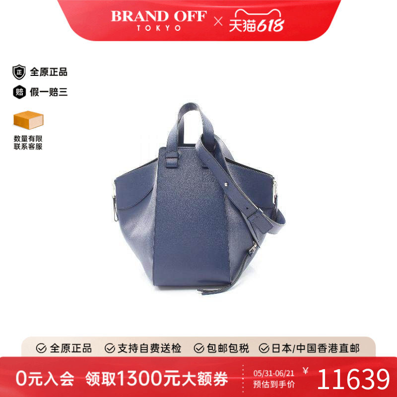 中古Loewe罗意威女包A级95新hammock吊床包牛皮手提包蓝色