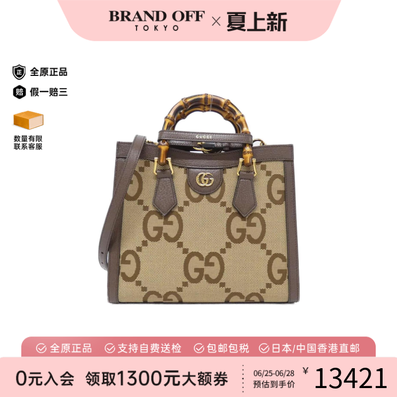 中古GUCCI古驰手提斜挎包
