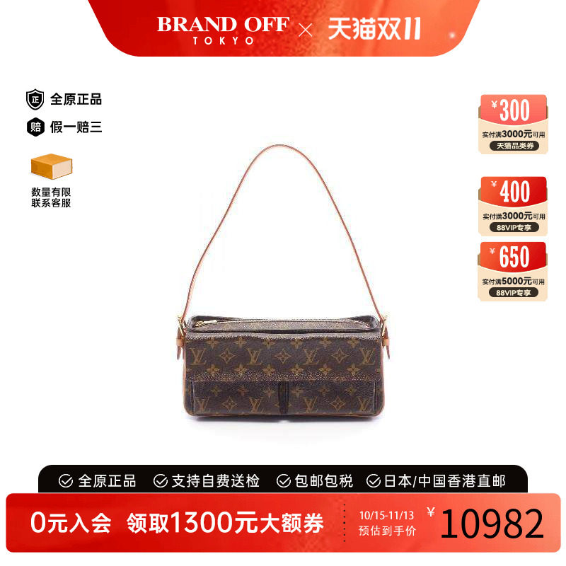 中古LV路易威登单肩包レディース