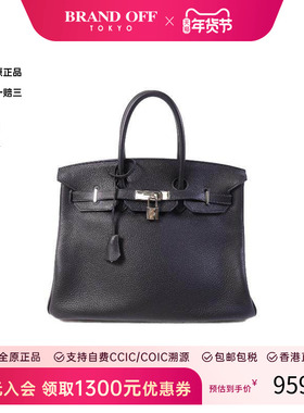 中古Hermes爱马仕女包A级95新Birkin 35铂金包 35牛皮手提包蓝色